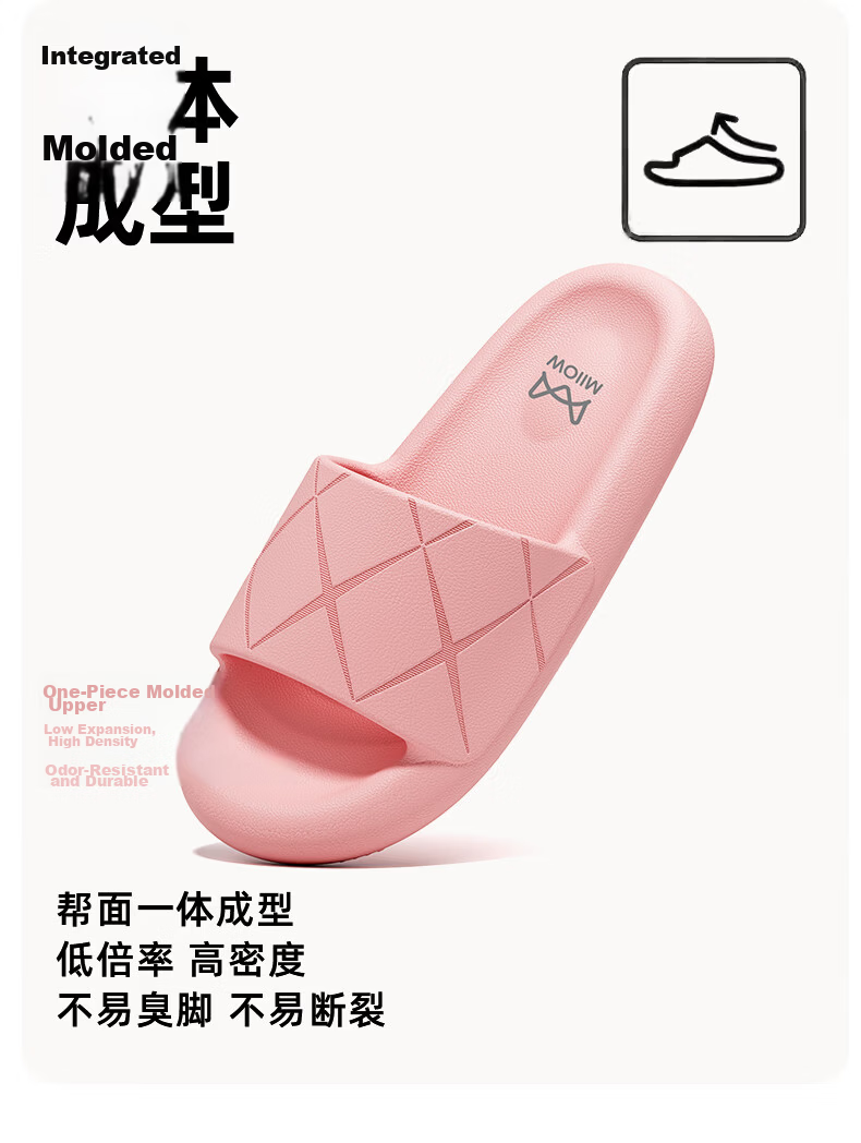 Miiow Men's Summer Home Slippers 2026 New Bathroom Non-Slip EVA Indoor Slippers for Women Pink Size 39-40 3