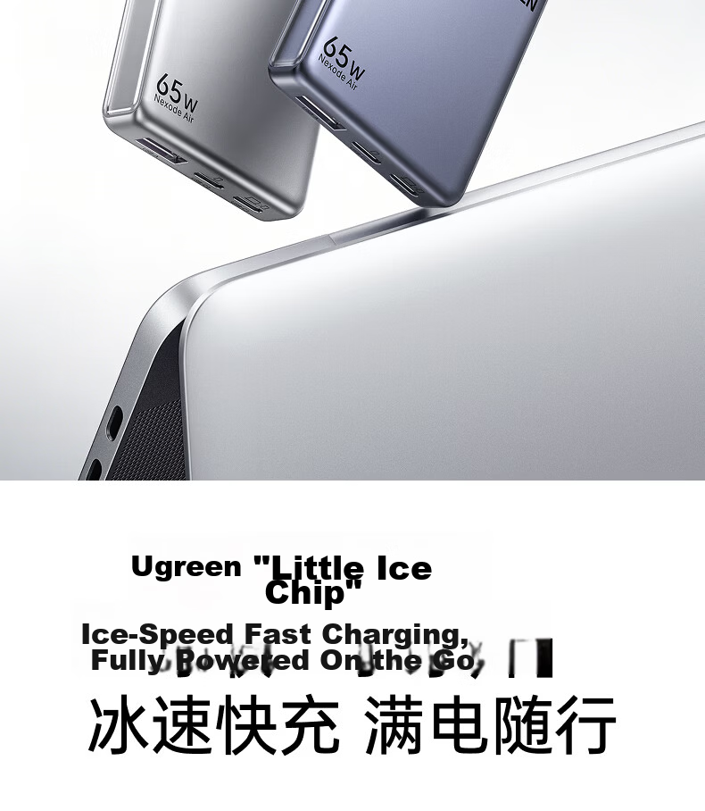 UGREEN Little Ice 65W GaN Charger PD Fast Charging Type-C Portable Biscuit Style for Apple 17, Samsung, Xiaomi, Huawei Phones, MacBook Pro Laptop 4