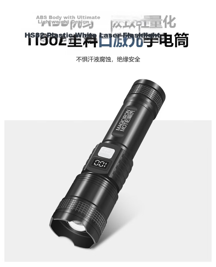 MOTIE High-Power Flashlight Ultra-Bright Long-Lasting 200000 Lumens Military-Grade Outdoor Emergency Torch 4