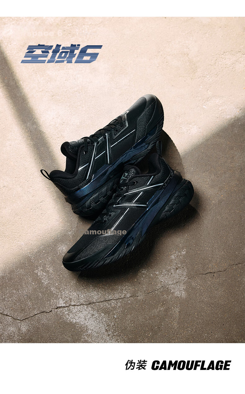 Anta Airspace 6 | Cement Crusher Outdoor Lightweight Anti-Rolling New Professional Durable Men's Sports Shoes 15