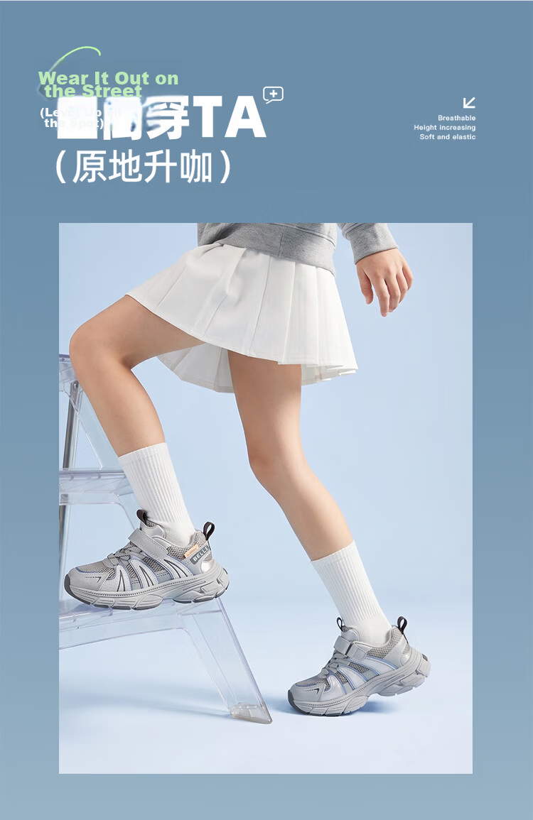 Belle Kids Girls Sports Shoes Big Girls 2026 Summer New Breathable Mesh Shoes Girls Elementary School Children Running Shoes 4