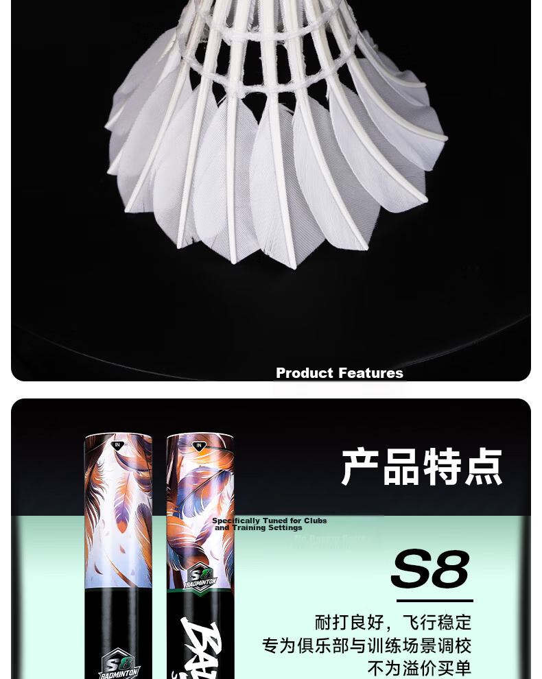 Xieyu S Series Suishuo Collaboration S8 High Durability Goose Feather 77-Speed Professional Training Competition Stable Windproof Badminton Shuttlecock 9