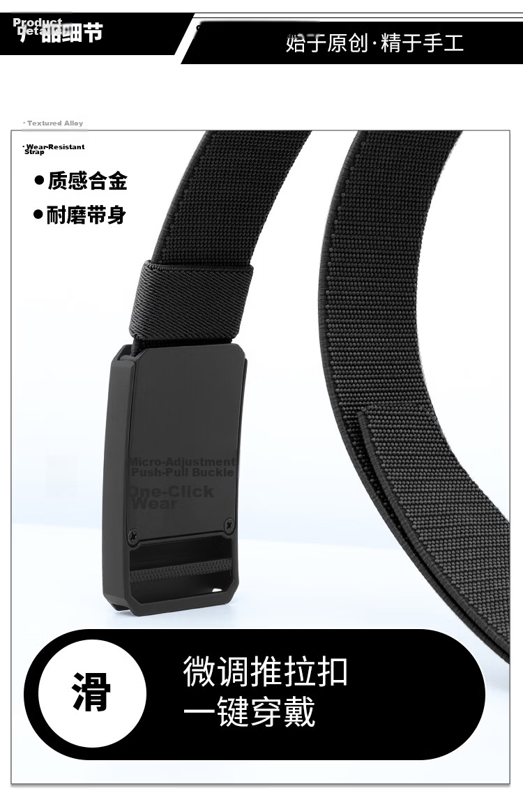 Gugeti Men's Elastic Leather Belt Outdoor Sports Military Training Woven Casual Smooth Buckle Tactical Belt Birthday Gift 4