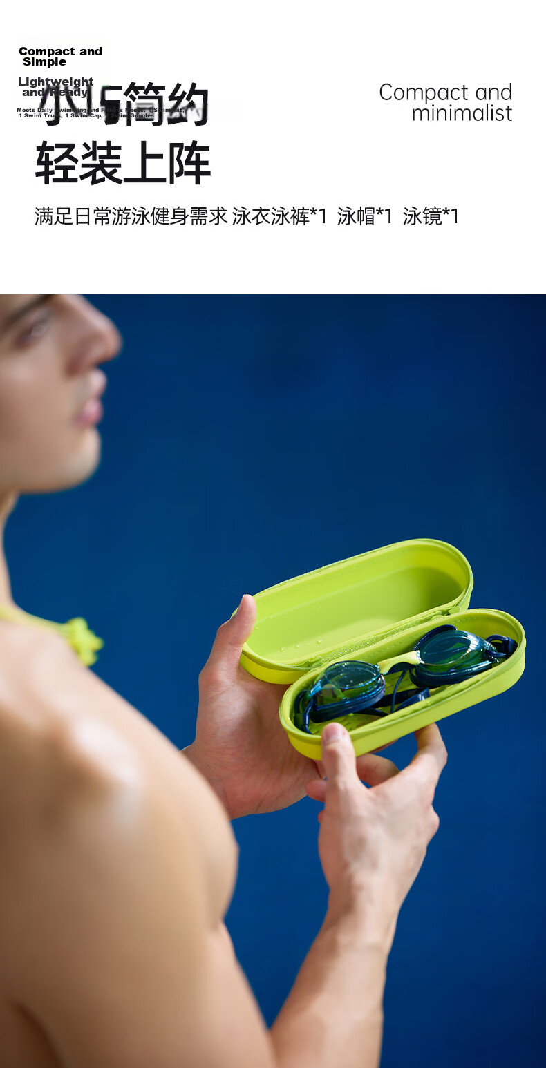 WATERTIME Silicone Shockproof Breathable Swimming Goggles Case Protective Box for Men and Women Professional Swimming Gear Pink 4