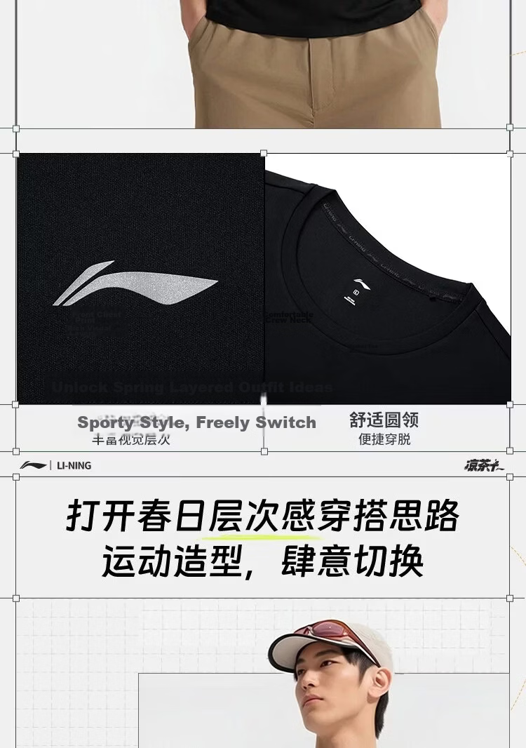 LI-NING Moisture-Wicking Quick-Dry Breathable Sports T-Shirt Comfortable Professional Running Short Sleeve Men's Simple Casual Versatile Tee 6