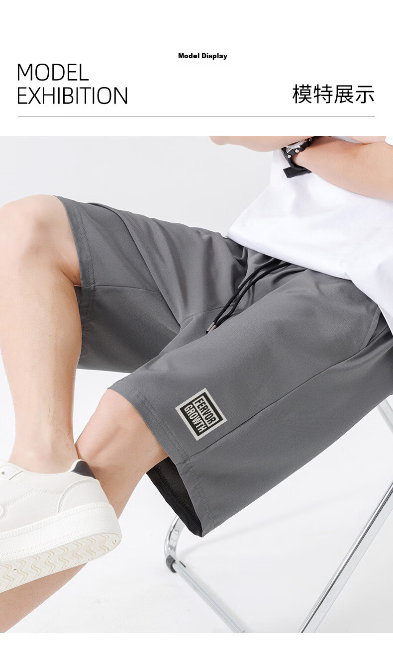 Baleno Men's Ice Cooling Shorts Simple Basic Quick-Dry Breathable Casual Mid-Length Ice Silk Air-Conditioned Five-Point Pants 10