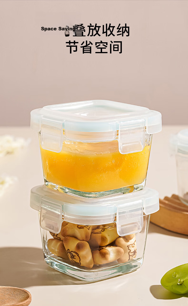 Baoshi Glass Food Storage Containers Baby Food Storage Boxes Freezer Safe Cake Molds Baking Tools Set of 2 6