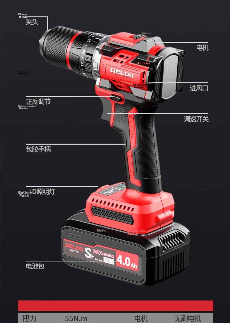 DELIXI ELECTRIC High Power Brushless Lithium Battery Cordless Drill Household Hardware Toolbox Electric Screwdriver Drill Set Combo 30