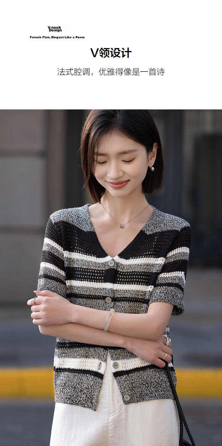 Demana [Salt Style Lazy] Summer V-Neck Color-Block Striped Hollow Jacquard Slim Knit Cardigan for Women Premium Feel 7