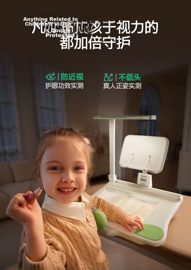 Cambridge Tree AA Eye Protection Lamp 12° Reading and Writing Posture Corrector Children's Writing Posture Corrector Primary School Homework Posture Correction Desk Lamp Anti-Lowering Head and Hunchba 5