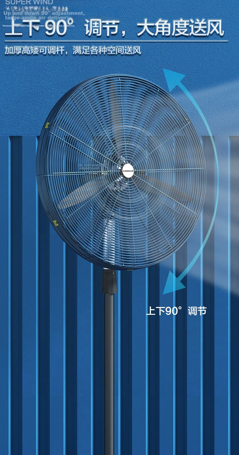 CHIGO 650 Industrial Pedestal Fan Aluminum Blades Button Control Oscillating High Power Strong Wind Commercial Factory Workshop Electric Fan Copper Core Motor Reinforced Mesh Bullhorn Fan 8
