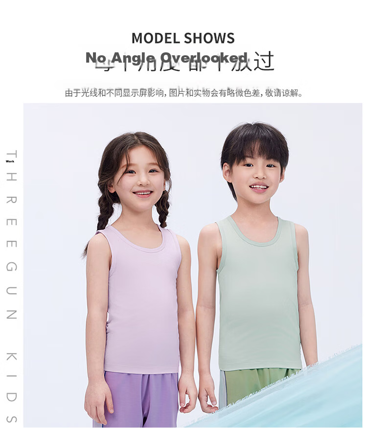 THREEGUN Kids Cooling Modal 3A Antibacterial Boys Girls Crew Neck Vest Sky Blue 150 23