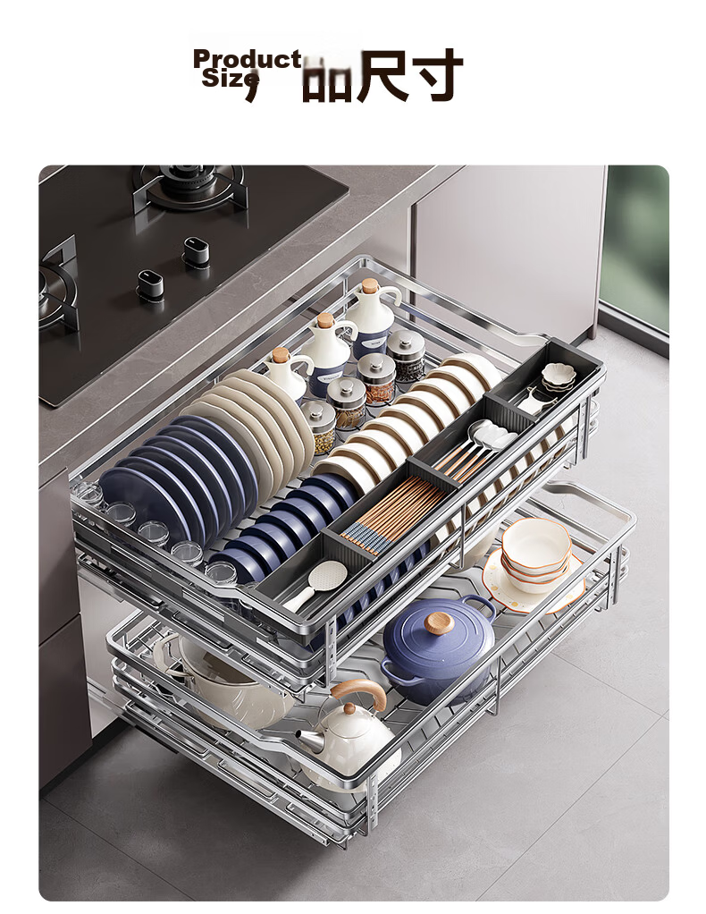 Sijimuge Pull-Out Basket Kitchen Drawer 304 Stainless Steel Double-Layer Dish and Spice Rack Cabinet Basket 25