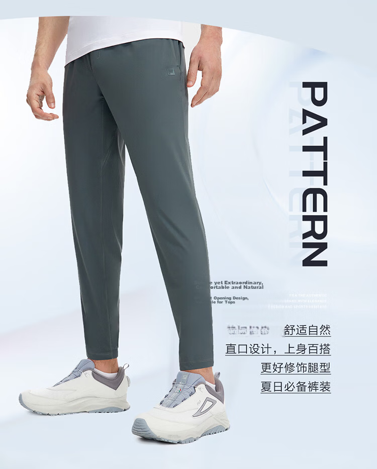 FILA Official Men's Knitted Basic Straight-Leg Fitness Sports Pants 5