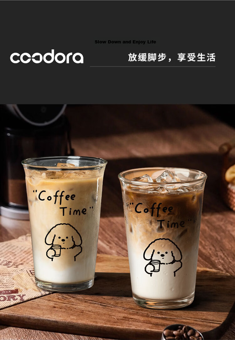 COODORA Glass Coffee Cup Iced Americano Latte Cola Mug Unisex Home Water Cup Milk Tea Special Mug 10