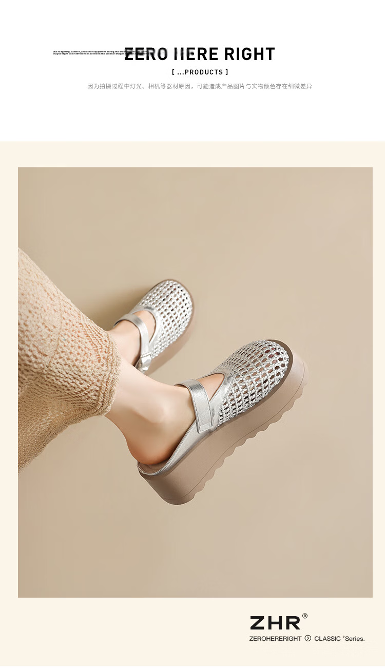 ZHR Baotou Women's Thick-Soled Roman Woven Slip-On Lightweight Outdoor Sandals LR30 Beige Size 37 13