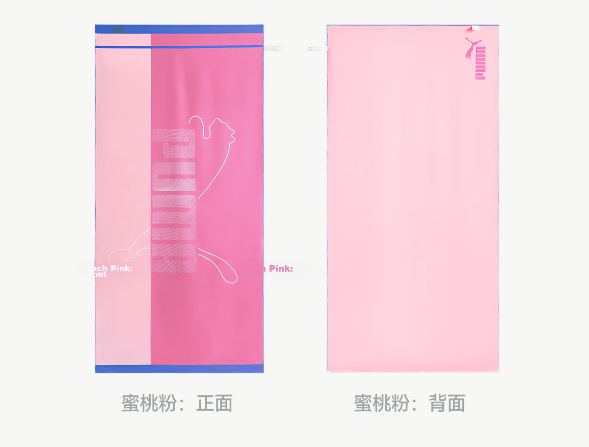 PUMA Adult Sensitive Skin Sports Towel 10A Antibacterial Long-Lasting Dry Home Travel Portable Towel 35