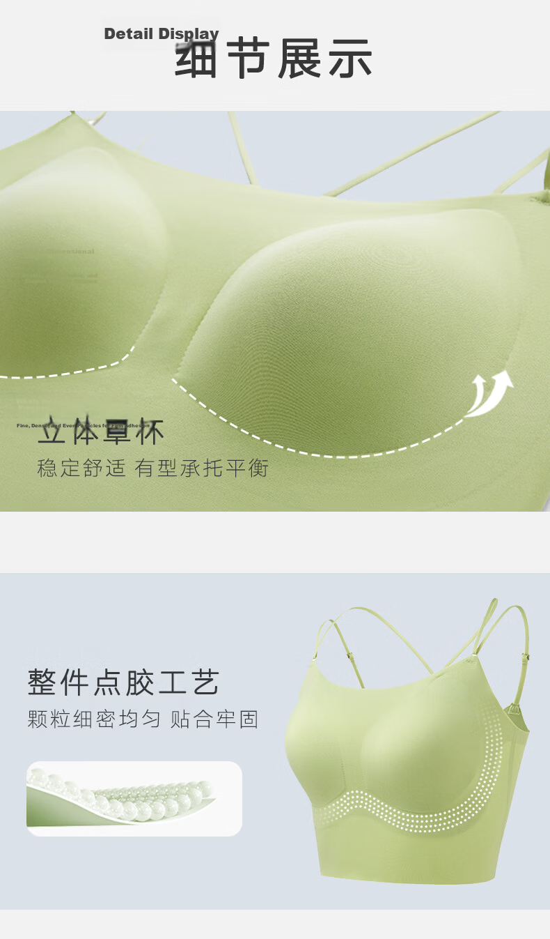 Maniform Comfortable Short Back Support Padded Vest Women's Innerwear Basic Camisole 20400367 10
