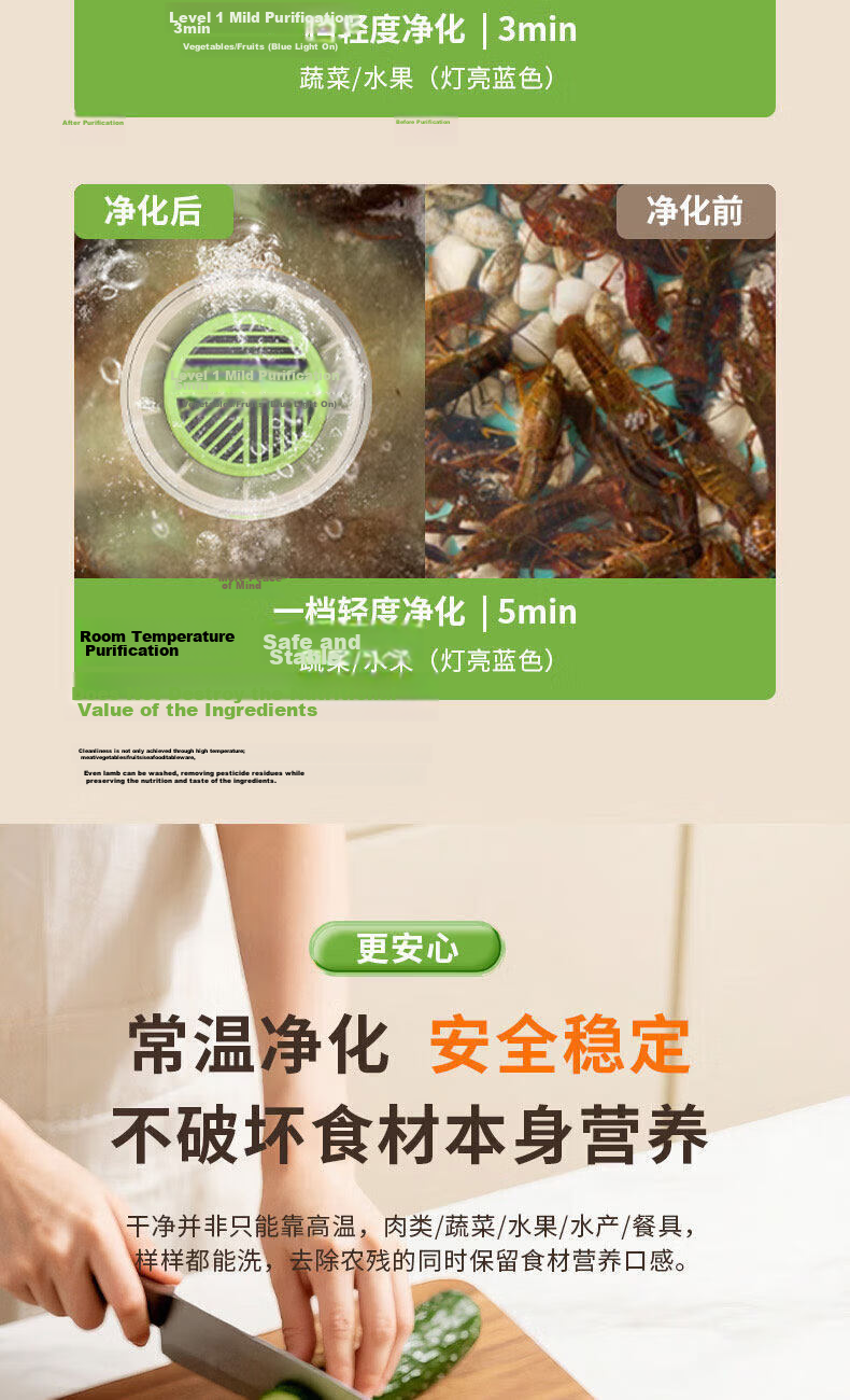 CHIGO Fruit and Vegetable Purifier Multifunctional Food Cleaner Ultrasonic Wireless Blue Light Sterilization Portable Washing Machine ZGGS-X4 11
