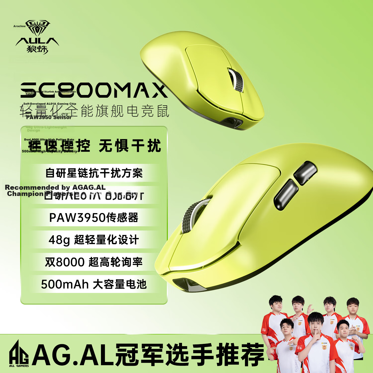 AULA SC800Max Lightweight Wireless Mouse PAW3950 Anti-Interference 2.4G/Bluetooth/Wired Tri-Mode Native Dual 8K Report Rate Office Gaming Esports Mouse Green
