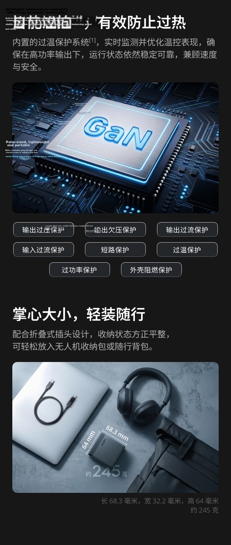 DJI Power 140W GaN Charger Multi-Port Fast Charging Compatible with Multiple Devices Smart Screen Charger 5