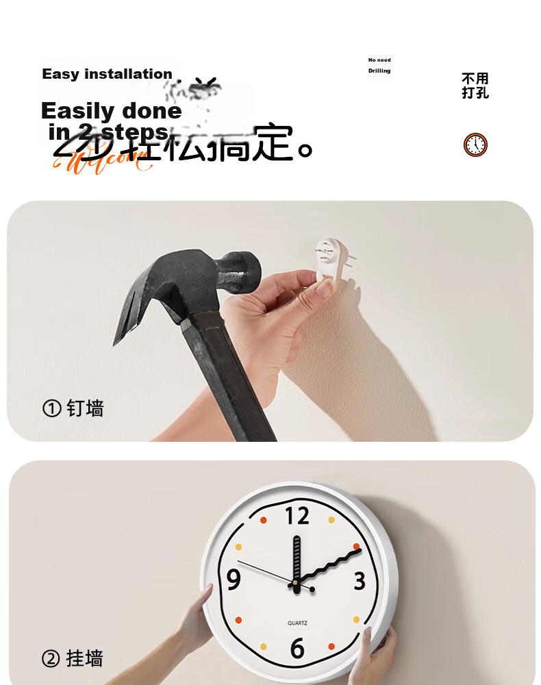 Zhong Xiaobai Wall Clock Living Room 2026 New Cream Style Home Decorative Creative Silent No-Drill Quartz Wall Clock 11