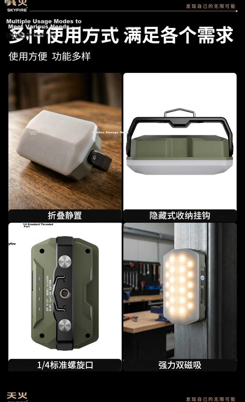 Tianhuo Outdoor Camping Light Three-Color Stepless Dimming Ultra-Long Battery Life Portable Camping Gear Ambient Fill Light 2