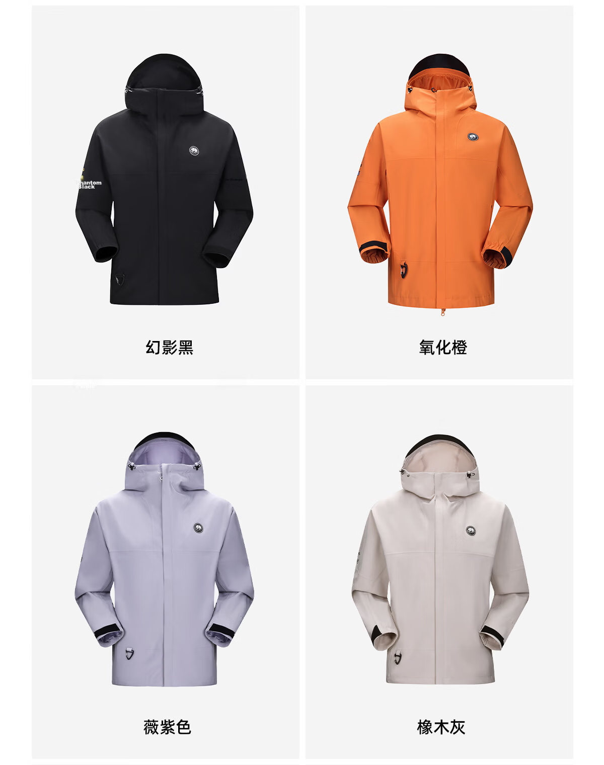Xiongmao [Liu Yifei's Same Style], Rain Shell Outdoor Jacket for Men And Women, Single Layer Heavy Rain Protection, Triple Protection Mountaineering Coat, Model 6169B 21