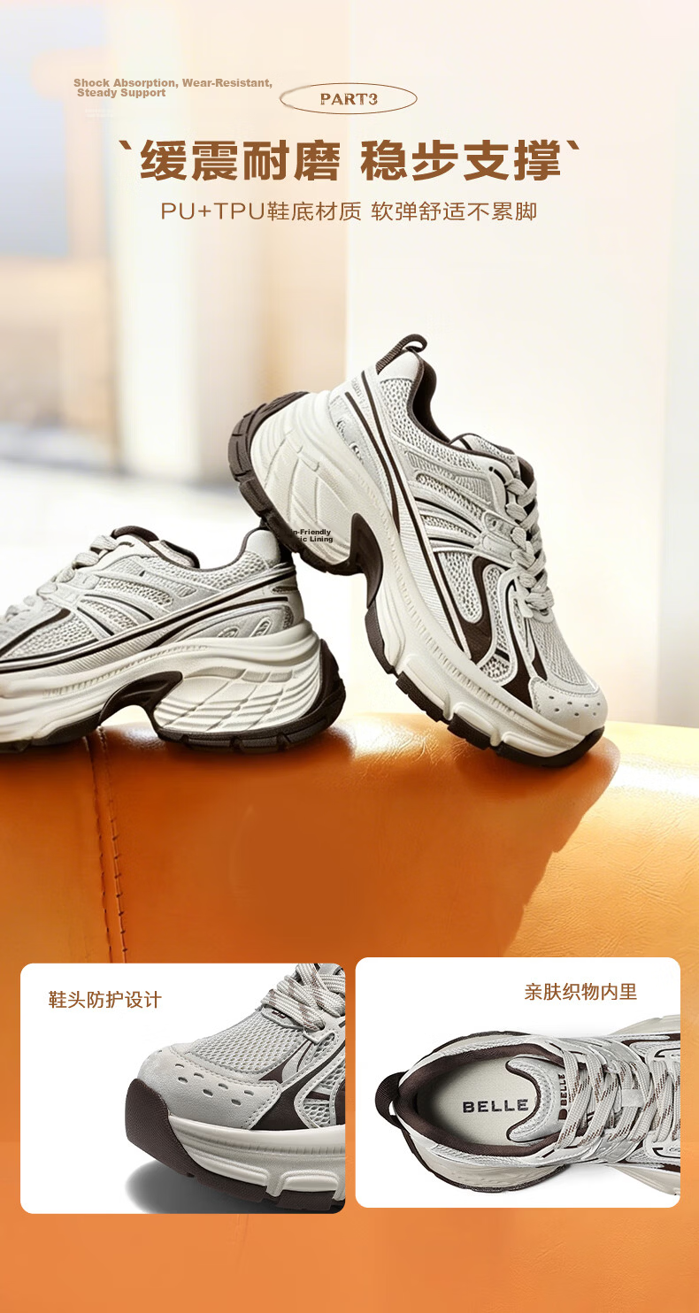 Belle Qixi Gift Yun Whale Dad Shoes Couple Style 26 New Casual Height Increasing Shoes JD018 Luminous Silver - Breathable Version Size 34 6
