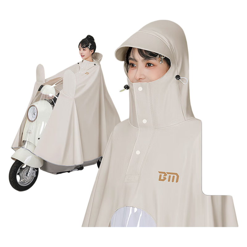 Beimei Electric Scooter Raincoat Women's One-Piece Full-Body Windproof and Heavy Rainproof Adult Electric Bike Riding Single-Person Rain Poncho