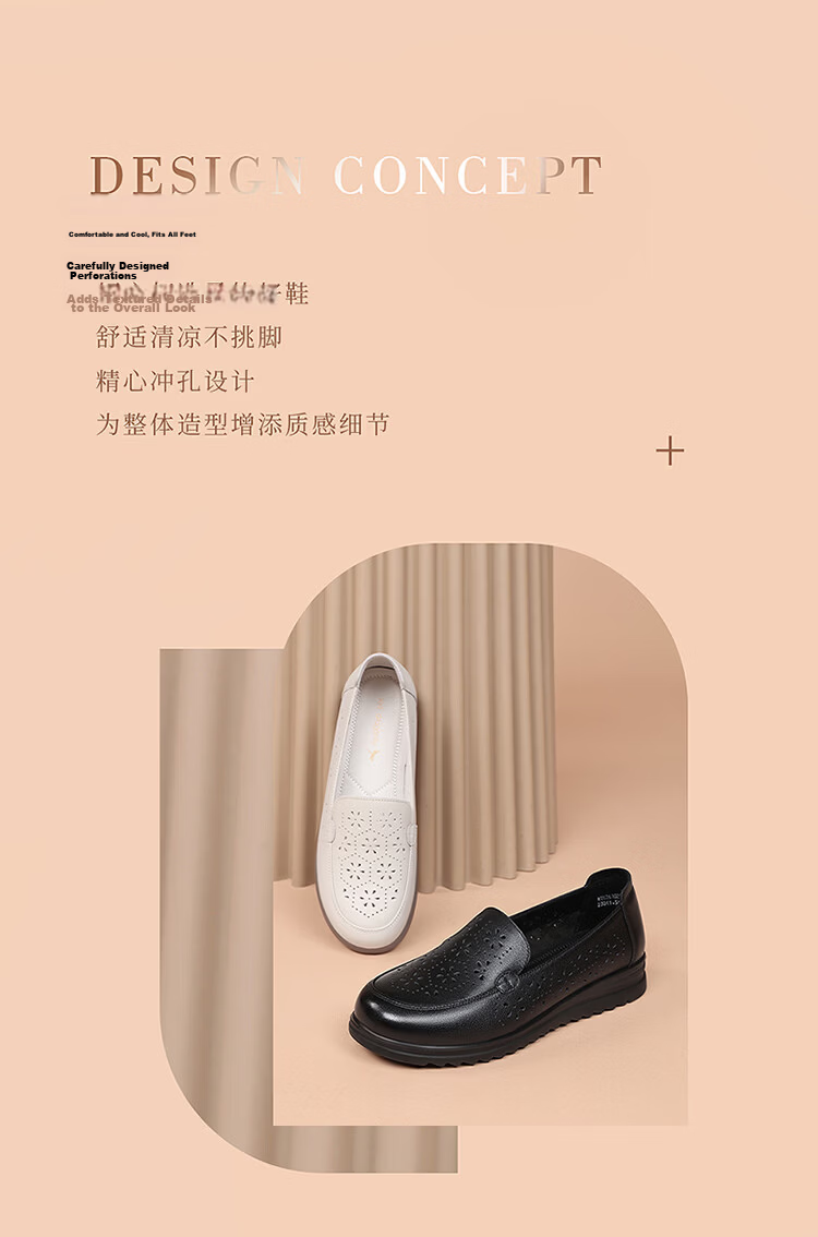 Red Dragonfly Women's White Commuter Soft Sole Casual Shoes Hollow Breathable Middle-aged and Elderly Single Shoes WTK261022 Off-white Size 35 2