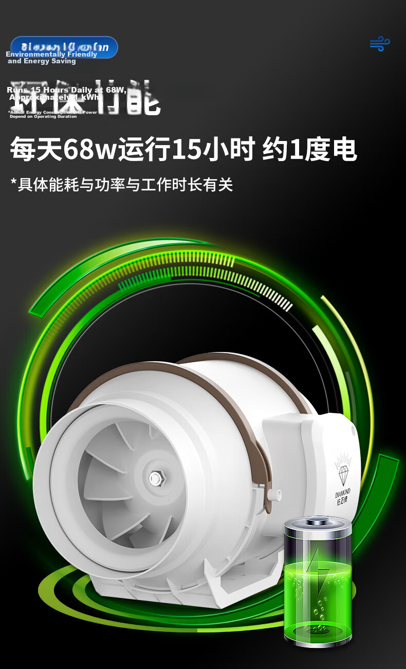 Diamond Brand Duct Fan Axial Flow Exhaust Fan Industrial Ventilation Fan Kitchen Bathroom Commercial High Suction Smoke Exhaust Fan 4 Inch Stepless Speed Control 98mm Opening 13