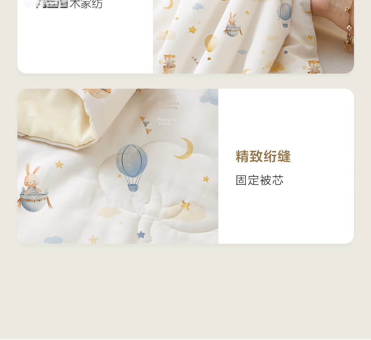 Beyond Kids Summer Cotton Quilt Cartoon Air Conditioning Blanket 1.2lbs 120x150cm Sweet Dream 25