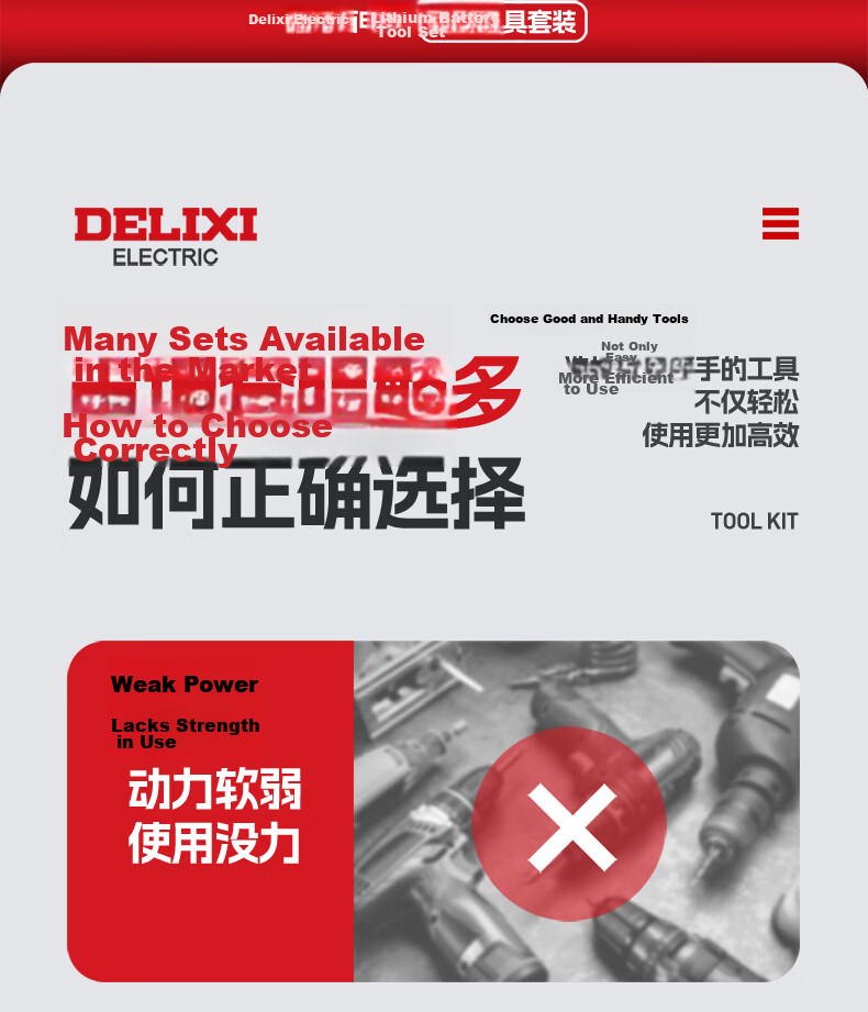 Delixi Electric Lithium Drill Set Household Toolbox Hardware Electric Woodworking Repair Multifunctional Electric Drill 12V Enhanced 5