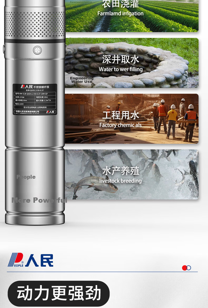 People Stainless Steel Deep Well Pump High Lift Large Flow Water Pump Submersible Pump for Deep Wells Agricultural Irrigation Deep Water Pump 5