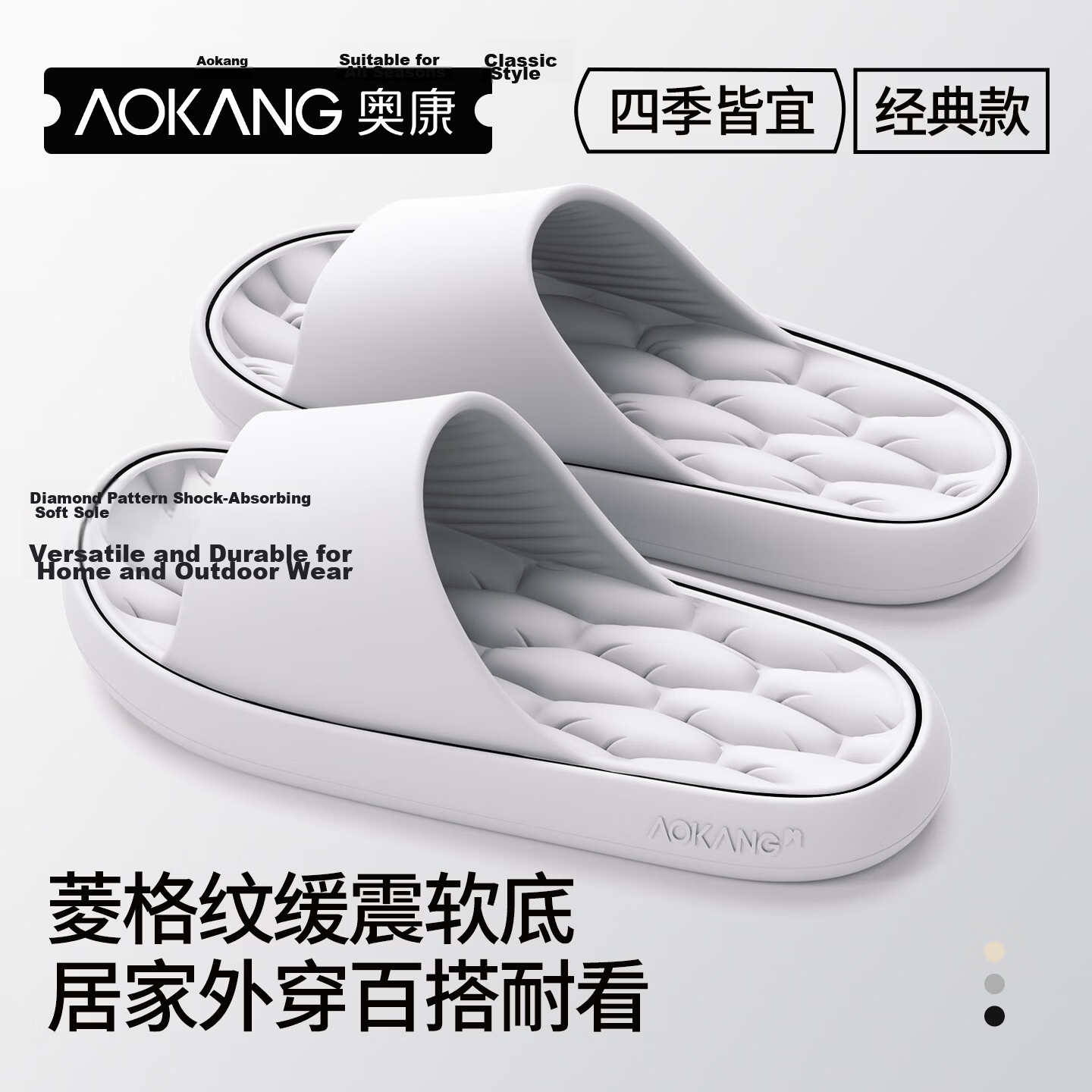 Aokang Men's Summer 2026 New Home Bathroom Non-Slip EVA Soft Sole Slippers Comfortable Outdoor Sandals