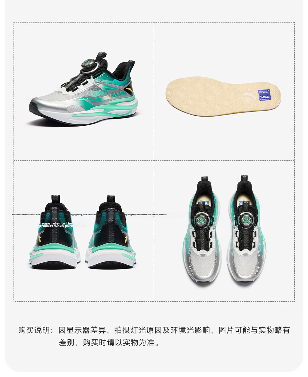 ANTA Children's Shoes, Boys' Sports Shoes, Chihuan Running Shoes, 2026 Autumn Mesh Breathable Youth Running Shoes 28