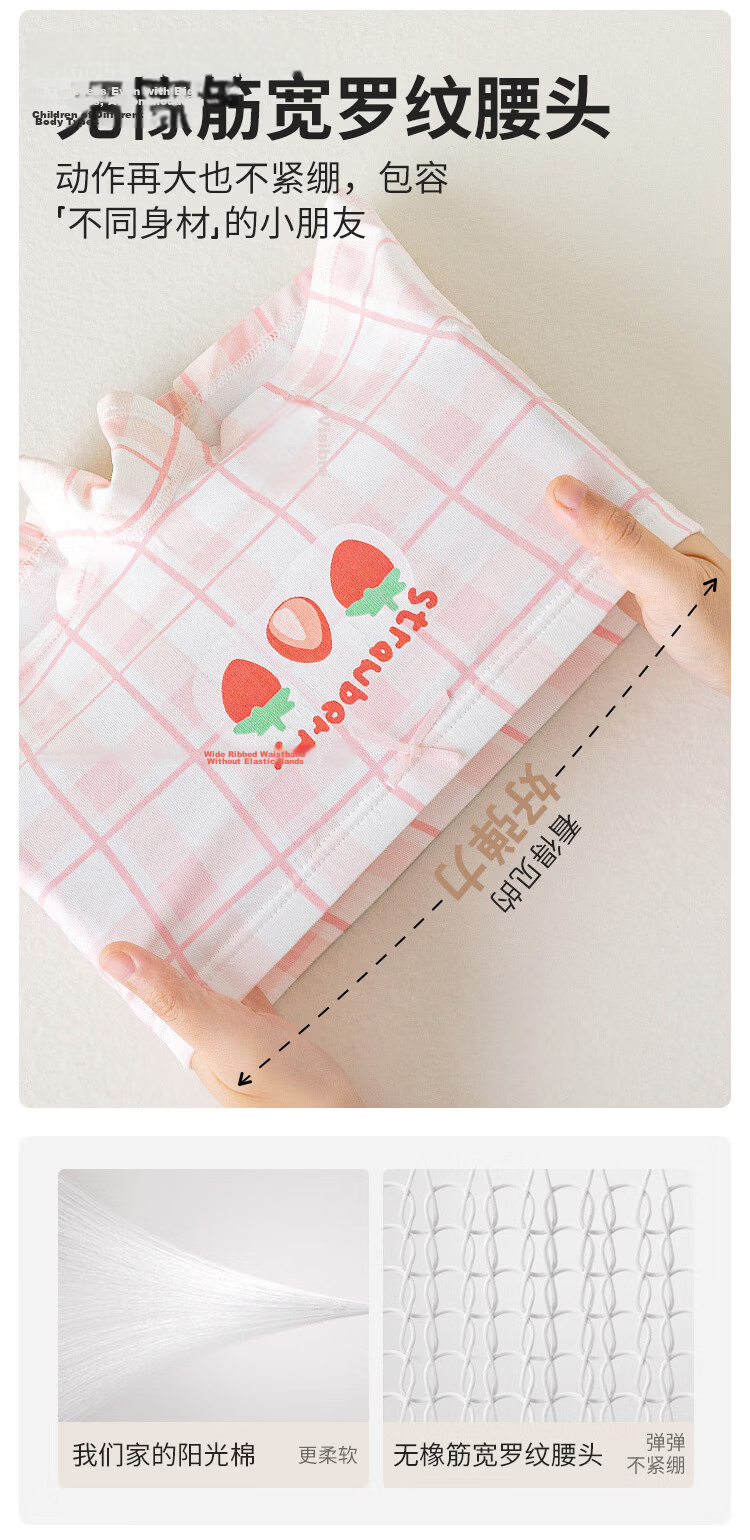 Little Pig Banner Grade A Premium Girls' Underwear Summer Breathable Xinjiang Cotton Mulberry Silk Gusset Toddler Boxer Shorts 3