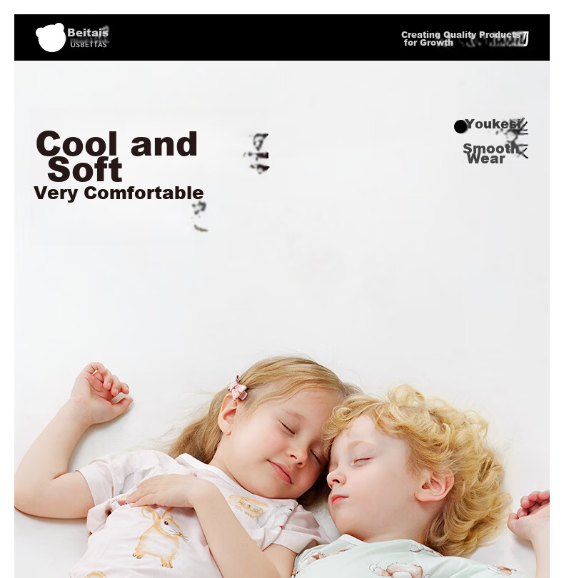 Betis Kids Summer 2026 Yokes Silk Sleepwear Boys Girls Short Sleeve Cool Nightgown 6