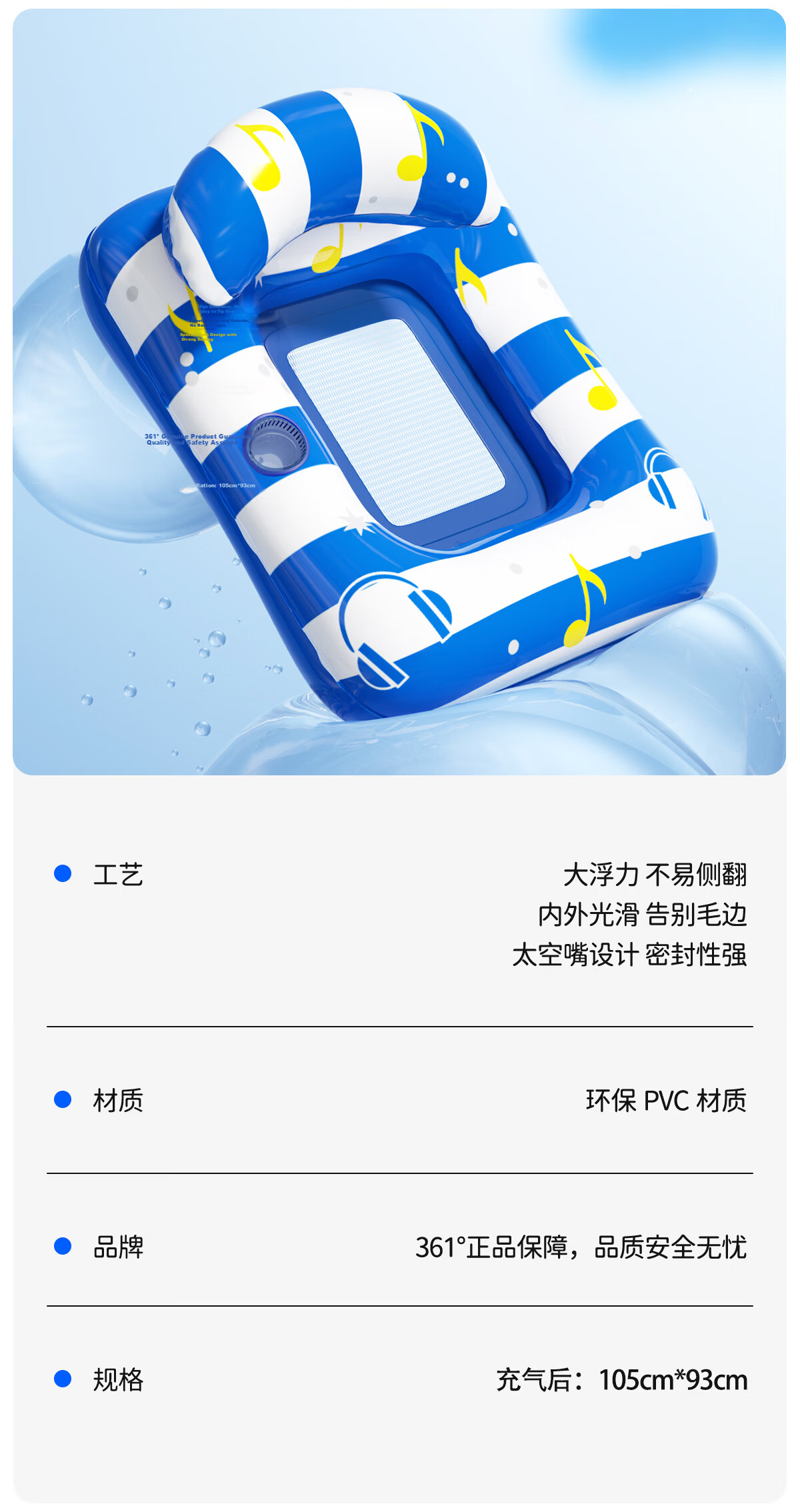 361° Inflatable Water Floating Bed Float Water Party Beach Swimming Equipment Photo Prop 9