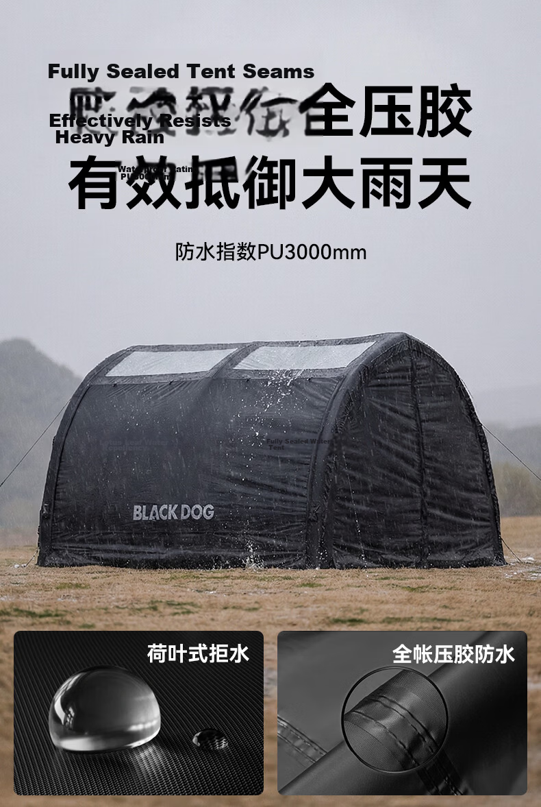 Black Dog Tianmen Inflatable Tunnel Tent Modular Black Coated Outdoor Camping Camp Tent 22