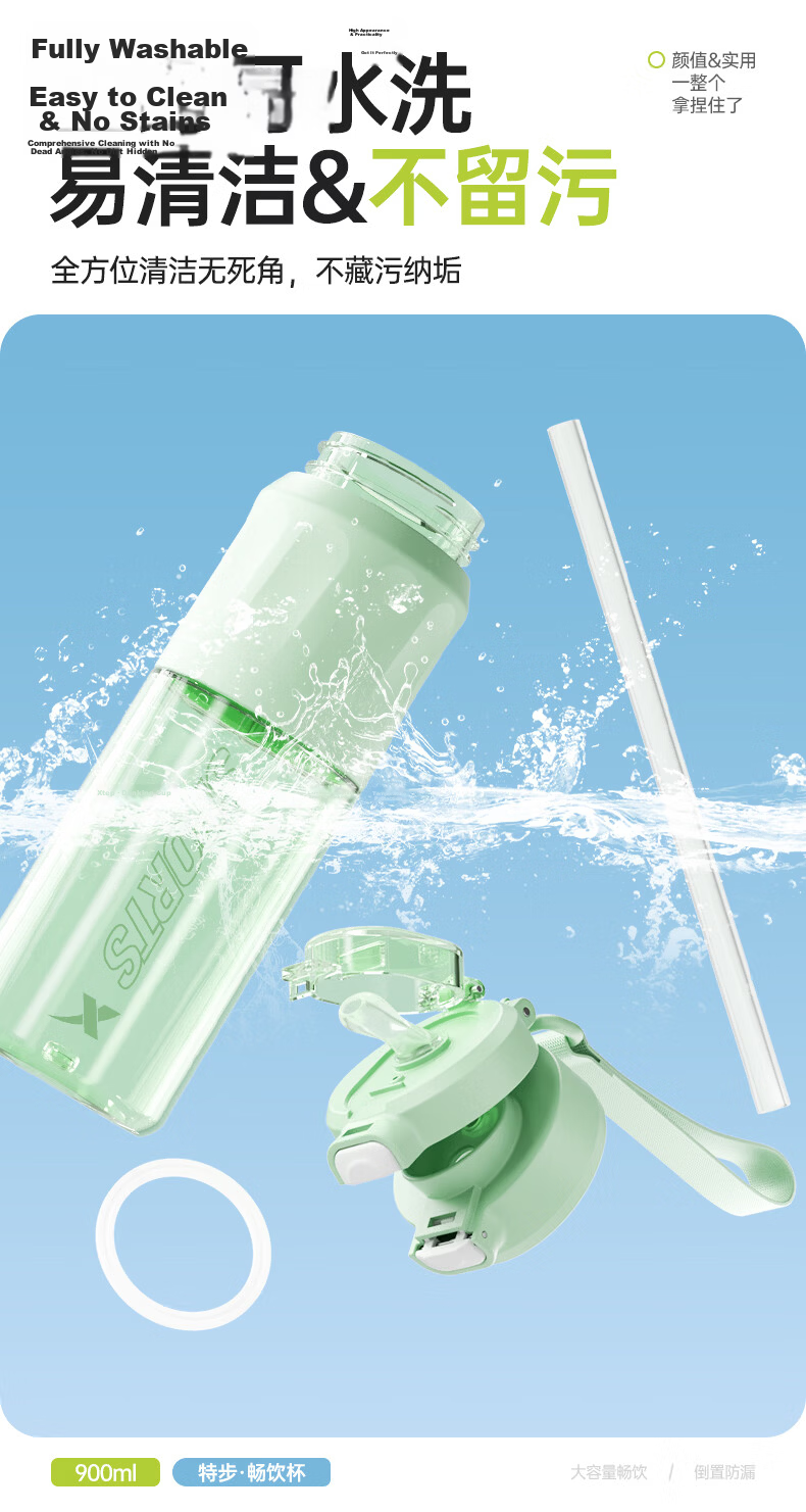 XTEP Sports Water Bottle Kids Kindergarten Plastic Primary School Dual-Use New Straw Cup Summer 24