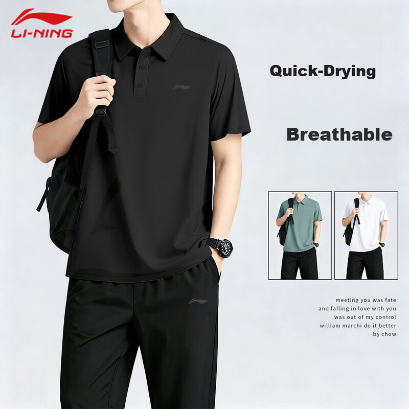 LI-NING Men's Summer Thin Ice Silk Quick-Dry Breathable Polo Shirt and Pants Sports Set