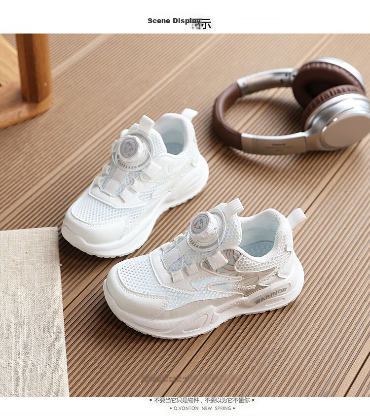 Warrior Summer Kids Mesh Breathable Running Shoes Campus White Sneakers WZ(CL)-2275 33 White 4