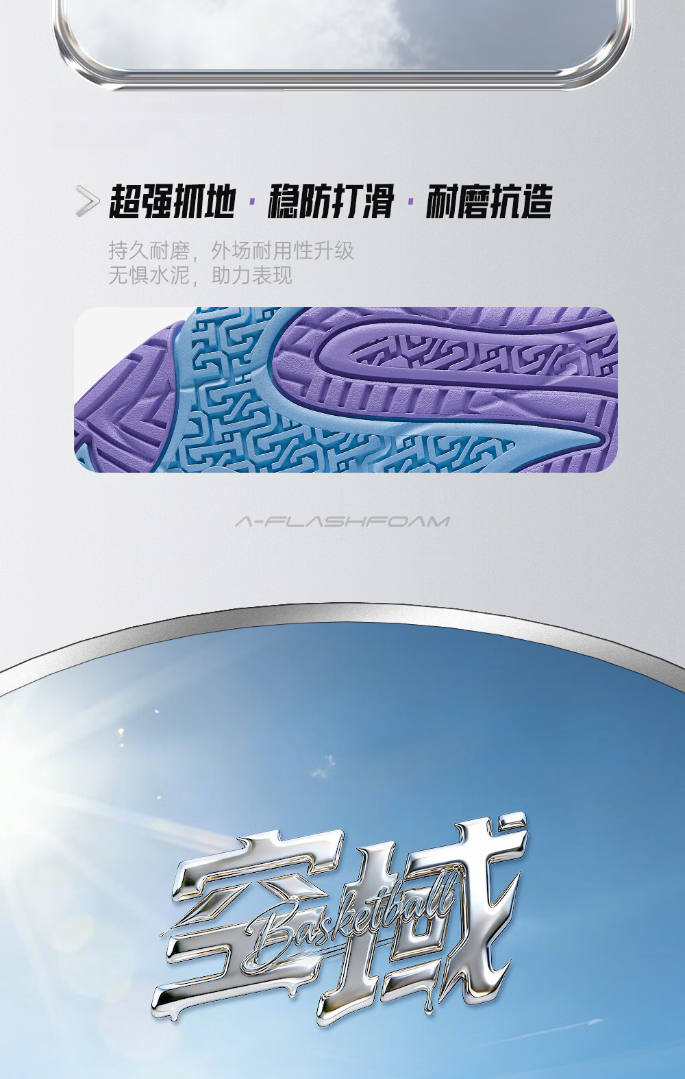 Anta Kids Boys Sports Shoes 2026 Summer Breathable Mesh Durable Basketball Shoes A12621112 13