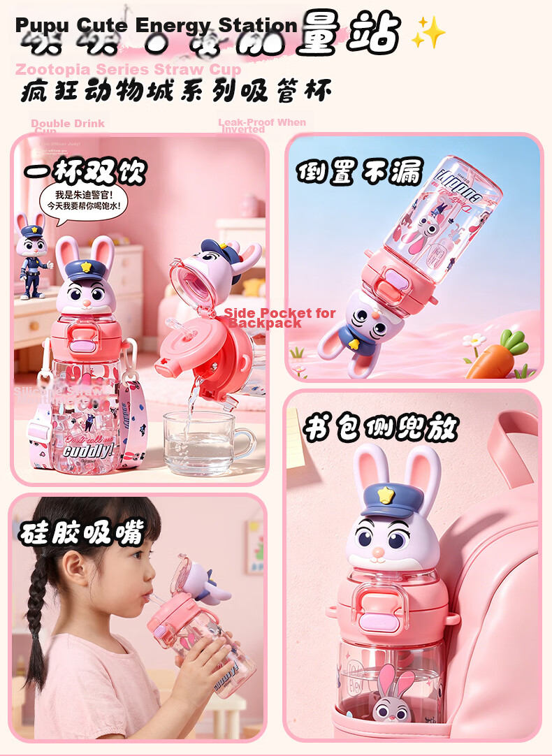 Disney Kids School Double Straw Water Bottle Boys Girls Summer 6-12 Years Old Elementary Student 400ML Nick 2