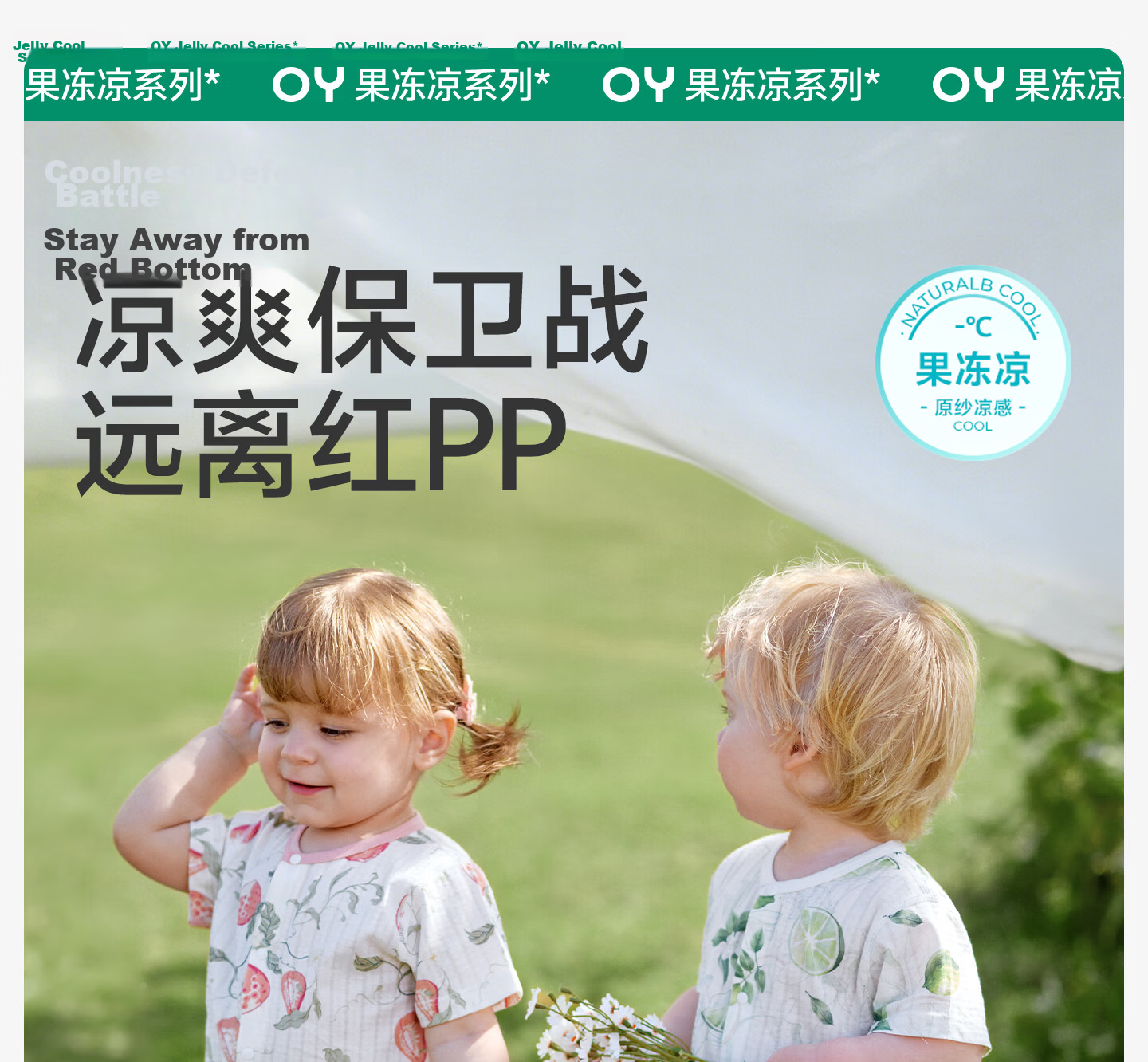OUYUN [Jelly Cool] Baby Romper Summer Short Sleeve Thin Open Crotch Crawling Suit Strawberry Floral 90cm 4