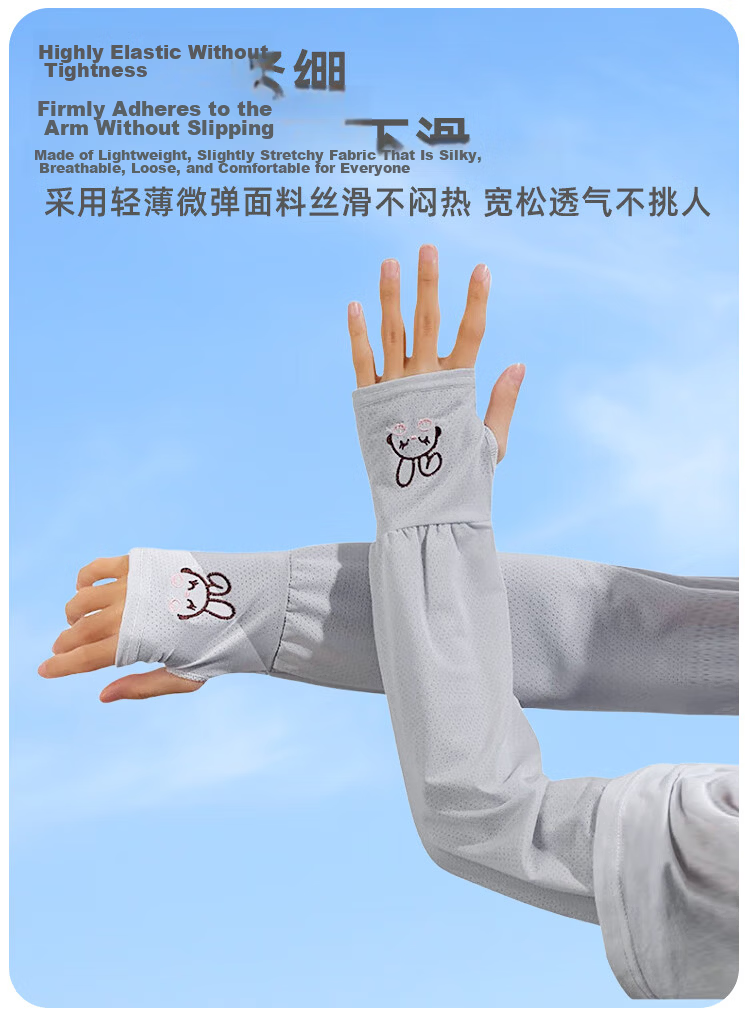9i9 Kids UV Protection Ice Silk Arm Sleeves Girls Loose Parent-Child Sun Protection Outdoor F11 Pink+White 10
