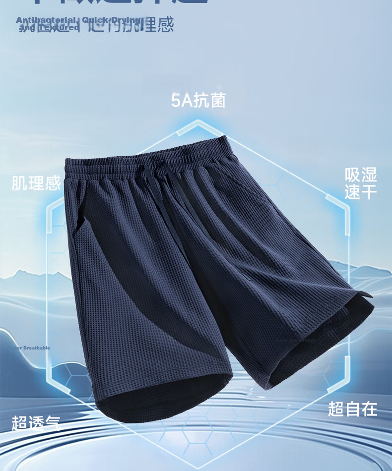 Warrior Men's Casual Shorts Summer New Ice Silk Quick-Dry Sports Five-Point Pants Men's Outdoor Mid-Length Shorts Black L 4