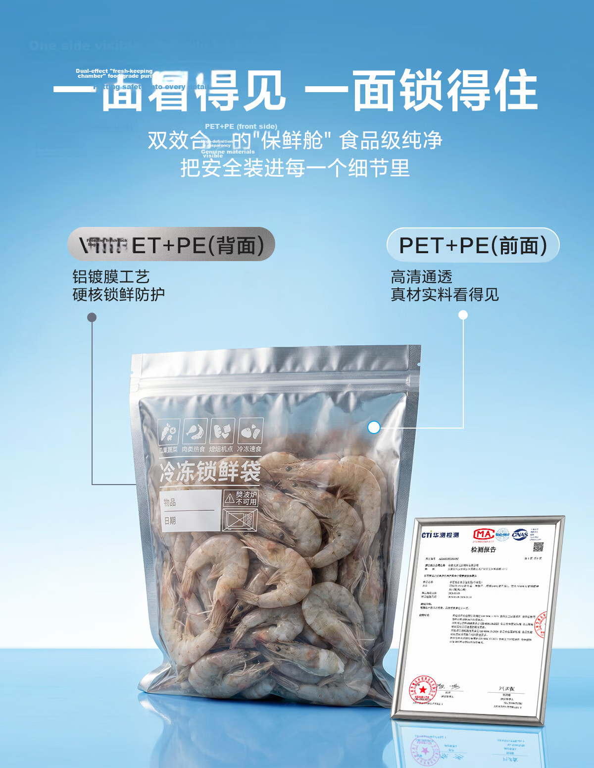 JD Jingzao Frozen Fresh-Keeping Bags Food-Grade Aluminum Foil Sealed Bags Large Size 10 Pieces for Refrigerator Seafood and Meat Freezing 6